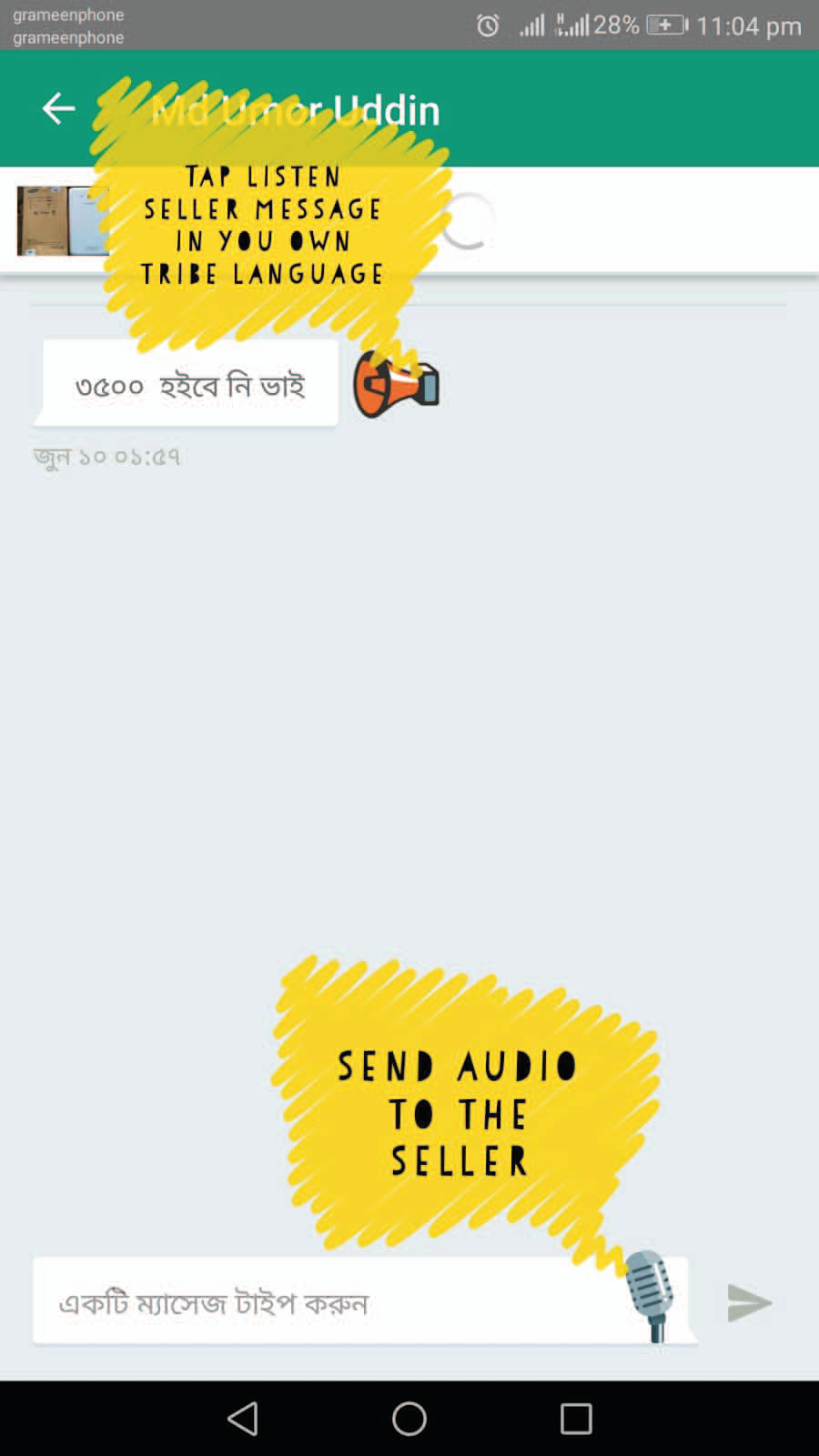 Proposed audio explanations for icons of the bKash app to ensure reliable navigation.